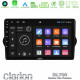 Clarion GL700 Lite Series 8Core Android11 6+128GB Fiat Tipo 2015-2022 (Sedan) Navigation Multimedia Tablet 9 Με Carplay -amp; Android Auto