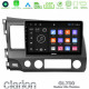 Clarion GL700 Lite Series 8Core Android11 6+128GB Honda Civic 2006-2011 Navigation Multimedia Tablet 9 Με Carplay -amp; Android Auto Clarion GL700 Lite Series 8Core Android11 6+128GB Honda Civic 2006-2011 Navigation Multimedia Tablet 9 Με Carplay -amp; Android Auto