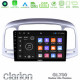 Clarion GL700 Lite Series 8Core Android11 6+128GB Hyundai Accent 2006-2011 Navigation Multimedia Tablet 9 Με Carplay -amp; Android Auto Clarion GL700 Lite Series 8Core Android11 6+128GB Hyundai Accent 2006-2011 Navigation Multimedia Tablet 9 Με Carplay -amp; Android Auto