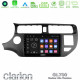 Clarion GL700 Lite Series 8Core Android11 6+128GB Kia Rio 2011-2015 Navigation Multimedia Tablet 9 Με Carplay -amp; Android Auto Clarion GL700 Lite Series 8Core Android11 6+128GB Kia Rio 2011-2015 Navigation Multimedia Tablet 9 Με Carplay -amp; Android Auto