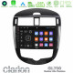Clarion GL700 Lite Series 8Core Android11 6+128GB Nissan Pulsar 2015-2018 Navigation Multimedia Tablet 9 Με Carplay -amp; Android Auto