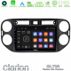 Clarion GL700 Lite Series 8Core Android11 6+128GB VW Tiguan Navigation Multimedia Tablet 9 (23mm alarm button) Με Carplay -amp; Android Auto Clarion GL700 Lite Series 8Core Android11 6+128GB VW Tiguan Navigation Multimedia Tablet 9 (23mm alarm button) Με Carplay -amp; Android Auto