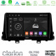 Clarion GL700 Series 8Core Android13 4+64GB Kia Picanto 2017-2021 Navigation Multimedia Tablet 9 Με Carplay -amp; Android Auto Clarion GL700 Series 8Core Android13 4+64GB Kia Picanto 2017-2021 Navigation Multimedia Tablet 9 Με Carplay -amp; Android Auto