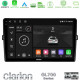 Clarion GL700 Series 8Core Android13 4+64GB Toyota Auris Navigation Multimedia Tablet 10 Με Carplay -amp; Android Auto Clarion GL700 Series 8Core Android13 4+64GB Toyota Auris Navigation Multimedia Tablet 10 Με Carplay -amp; Android Auto
