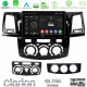Clarion GL700 Series 8Core Android13 4+64GB Toyota Hilux 2007-2011 Navigation Multimedia Tablet 9 Με Carplay -amp; Android Auto Clarion GL700 Series 8Core Android13 4+64GB Toyota Hilux 2007-2011 Navigation Multimedia Tablet 9 Με Carplay -amp; Android Auto