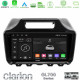 Clarion GL700 Series Toyota iQ 2008 – 2015 8Core Android13 4+64GB Navigation Multimedia Tablet 9? Με Carplay -amp; Android Auto Με Carplay -amp; Android Auto Clarion GL700 Series Toyota iQ 2008 – 2015 8Core Android13 4+64GB Navigation Multimedia Tablet 9? Με Carplay -amp; Android Auto Με Carplay -amp; Android Auto