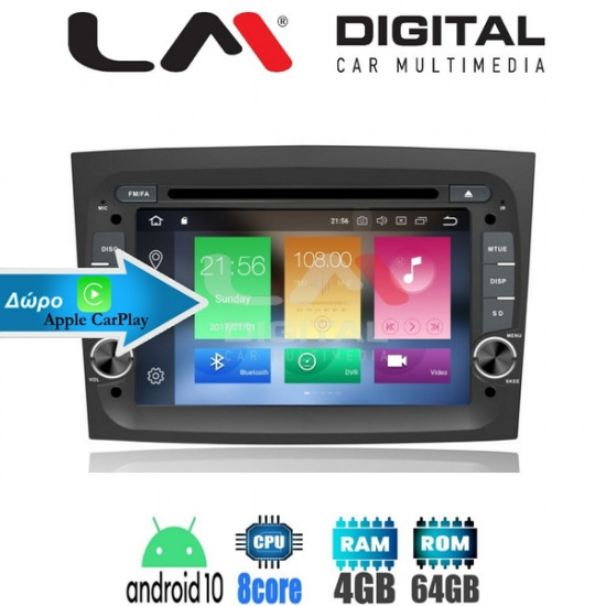 Fiat Doblo 2015-2017 - Fiat Combo 2015 LM Digital - LM Z8197 GPS