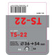 Lampa ΑΚΡΟ ΕΞΑΤΜΙΣΗΣ TS-22 Φ 36-54mm - ΔΙΠΛΗ ΑΠΟΛΗΞΗ