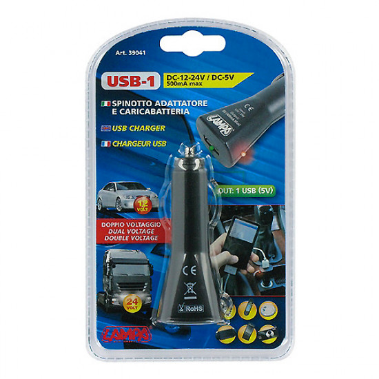 Lampa ΦΟΡΤΙΣΤΗΣ ΓΙΑ USB ΑΝΑΠΤΗΡΑ 12/24V