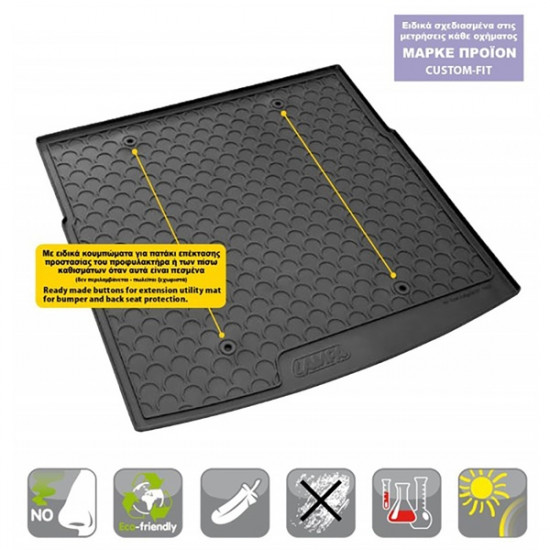 Lampa RENAULT KADJAR 06/2015> ΣΚΑΦΗ ΠΟΡΤ ΜΠΑΓΚΑΖ ΜΑΡΚΕ SU MISURA TRUNK MAT ΑΠΟ ΑΟΣΜΟ, ΜΗ ΤΟΞΙΚΟ, ΟΙΚΟΛΟΓΙΚΟ ΚΑΙ ΑΝΑΚΥΚΛΩΣΙΜΟ ΣΥΝΘΕΤΙΚΟ ΛΑΣΤΙΧΟ LAMPA - 1 ΤΕΜ. Lampa RENAULT KADJAR 06/2015> ΣΚΑΦΗ ΠΟΡΤ ΜΠΑΓΚΑΖ ΜΑΡΚΕ SU MISURA TRUNK MAT ΑΠΟ ΑΟΣΜΟ, ΜΗ ΤΟΞΙΚΟ, ΟΙΚΟΛΟΓΙΚΟ ΚΑΙ ΑΝΑΚΥΚΛΩΣΙΜΟ ΣΥΝΘΕΤΙΚΟ ΛΑΣΤΙΧΟ LAMPA - 1 ΤΕΜ.