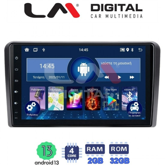 LM Digital - LM ZL4333 GPS