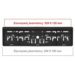 MENABO ΠΛΑΙΣΙΟ ΠΙΝΑΚΙΔΑΣ ΠΙΣΩ 52,5 Χ 12,5 cm MENABO (ΜΑΥΡΟ/ΠΛΑΣΤΙΚΟ) - 1 ΤΕΜ.