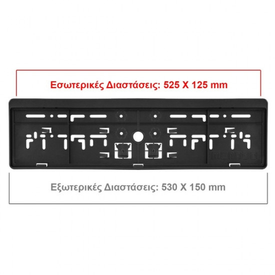 MENABO ΠΛΑΙΣΙΟ ΠΙΝΑΚΙΔΑΣ ΠΙΣΩ 52,5 Χ 12,5 cm MENABO (ΜΑΥΡΟ/ΠΛΑΣΤΙΚΟ) - 1 ΤΕΜ.