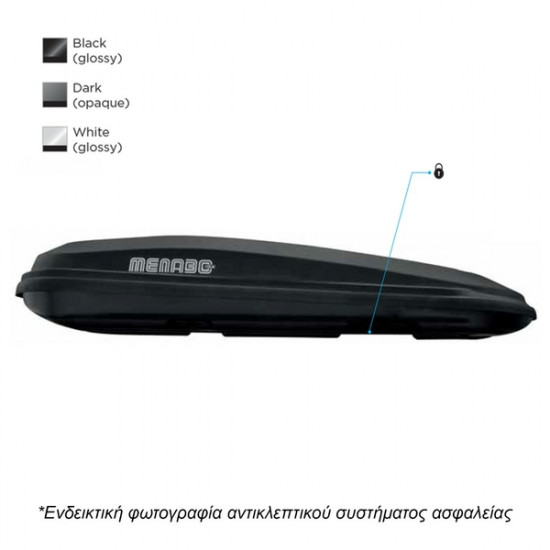 ΜΠΑΓΚΑΖΙΕΡΑ ΟΡΟΦΗΣ MENABO DIAMOND 450 (ΛΕΥΚΗ/ΓΥΑΛΙΣΤΕΡΗ/450 LT/163X90