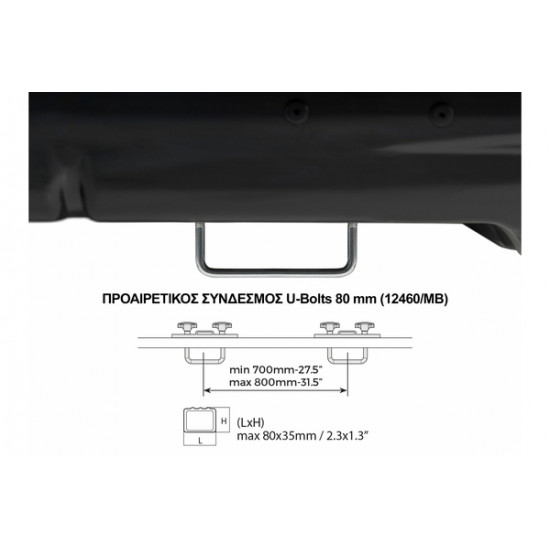 ΜΠΑΓΚΑΖΙΕΡΑ ΟΡΟΦΗΣ MENABO MARATHON 400 DARK (ΜΑΥΡΗ/ΜΑΤ - 164X79X36) ΜΠΑΓΚΑΖΙΕΡΑ ΟΡΟΦΗΣ MENABO MARATHON 400 DARK (ΜΑΥΡΗ/ΜΑΤ - 164X79X36)