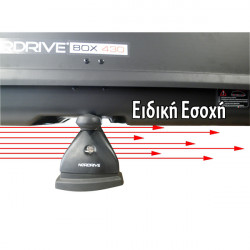 Nordrive Μπαγκαζιέρα 530LT D-BOX Μαύρη με Διπλό άνοιγμα NORDRIVE