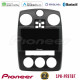 Pioneer SPH-PF97BT Series Chrysler PT-Cruiser 2000-2005 Multimedia Station 9 (Tablet Style) Με Carplay -amp; Android Auto Pioneer SPH-PF97BT Series Chrysler PT-Cruiser 2000-2005 Multimedia Station 9 (Tablet Style) Με Carplay -amp; Android Auto
