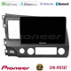 Pioneer SPH-PF97BT Series Honda Civic 2006-2011 Multimedia Station 9 (Tablet Style) Με Carplay -amp; Android Auto Pioneer SPH-PF97BT Series Honda Civic 2006-2011 Multimedia Station 9 (Tablet Style) Με Carplay -amp; Android Auto