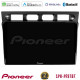 Pioneer SPH-PF97BT Series Kia Picanto 2004-2007 Multimedia Station 9 (Tablet Style) Με Carplay -amp; Android Auto Pioneer SPH-PF97BT Series Kia Picanto 2004-2007 Multimedia Station 9 (Tablet Style) Με Carplay -amp; Android Auto