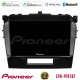 Pioneer SPH-PF97BT Series Suzuki Vitara 2015-2021 Multimedia Station 9 (Tablet Style) Με Carplay -amp; Android Auto Pioneer SPH-PF97BT Series Suzuki Vitara 2015-2021 Multimedia Station 9 (Tablet Style) Με Carplay -amp; Android Auto
