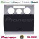 Pioneer SPH-PF97BT Series VW Touran 2003-2011 Multimedia Station 9 (Tablet Style) Με Carplay -amp; Android Auto Pioneer SPH-PF97BT Series VW Touran 2003-2011 Multimedia Station 9 (Tablet Style) Με Carplay -amp; Android Auto