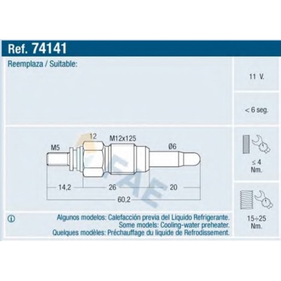 ΠΡΟΘΕΡΜΑΝΤΗΡΑΣ ΚΑΥΣΙΜΟΥ DIESEL E 74141 FAE