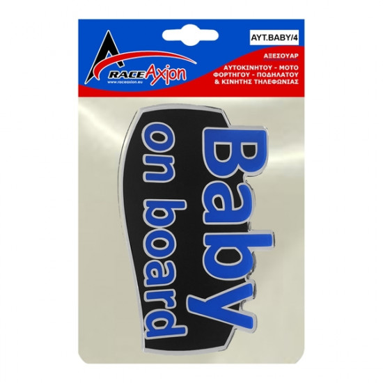 Race Axion BABY ON BOARD ΑΥΤΟΚΟΛΛΗΤΟ ΕΞΩΤΕΡΙΚΗΣ ΧΡΗΣΗΣ 18,7 Χ 11,9 cm ΜΠΛΕ/ΜΑΥΡΟ/ΧΡΩΜΙΟ ΜΕ ΕΠΙΚΑΛΥΨΗ ΕΠΟΞΕΙΔΙΚΗΣ ΡΥΤΙΝΗΣ (ΥΓΡΟ ΓΥΑΛΙ) - 1 ΤΕΜ. Race Axion BABY ON BOARD ΑΥΤΟΚΟΛΛΗΤΟ ΕΞΩΤΕΡΙΚΗΣ ΧΡΗΣΗΣ 18,7 Χ 11,9 cm ΜΠΛΕ/ΜΑΥΡΟ/ΧΡΩΜΙΟ ΜΕ ΕΠΙΚΑΛΥΨΗ ΕΠΟΞΕΙΔΙΚΗΣ ΡΥΤΙΝΗΣ (ΥΓΡΟ ΓΥΑΛΙ) - 1 ΤΕΜ.