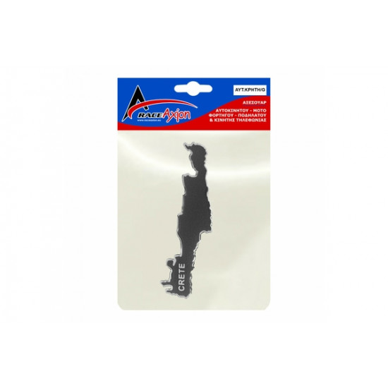 Race Axion ΚΡΗΤΗ ΑΥΤΟΚΟΛΛΗΤΟ 12 cm ΓΚΡΙ/ΧΡΩΜΙΟ ΜΕ ΕΠΙΚΑΛΥΨΗ ΕΠΟΞΕΙΔΙΚΗΣ ΡΥΤΙΝΗΣ (ΥΓΡΟ ΓΥΑΛΙ) - 1 ΤΕΜ.
