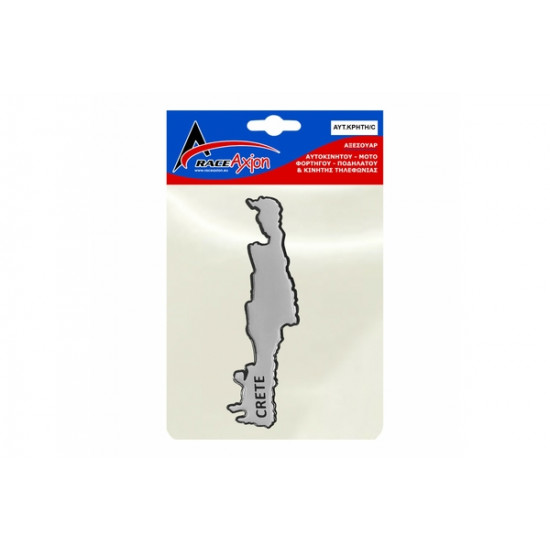 Race Axion ΚΡΗΤΗ ΑΥΤΟΚΟΛΛΗΤΟ 12 cm ΧΡΩΜΙΟ (ΝΙΚΕΛ) ΜΕ ΕΠΙΚΑΛΥΨΗ ΕΠΟΞΕΙΔΙΚΗΣ ΡΥΤΙΝΗΣ (ΥΓΡΟ ΓΥΑΛΙ) - 1 ΤΕΜ.