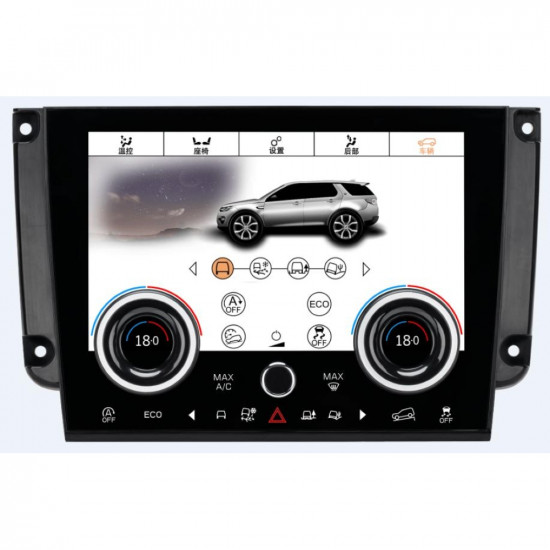 Range Rover Discovery Sport L550 2015-2019 9 Touchscreen AC Climate Control Panel
